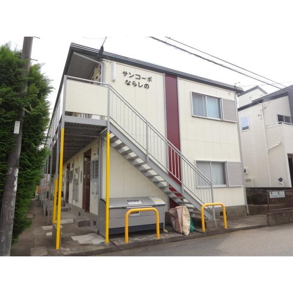 サンコーポならしの 物件画像