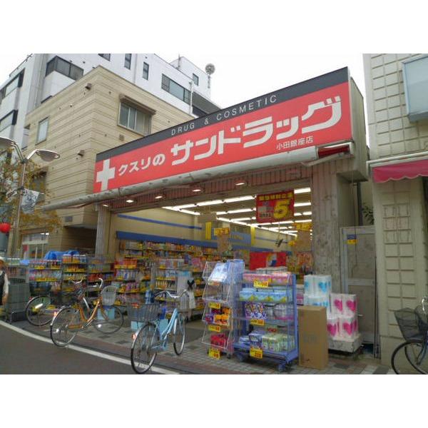 サンドラック