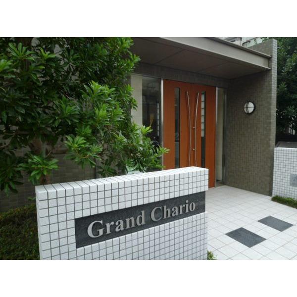 ＧＲＡＮＤ　ＣＨＡＲＩＯＴ 物件画像
