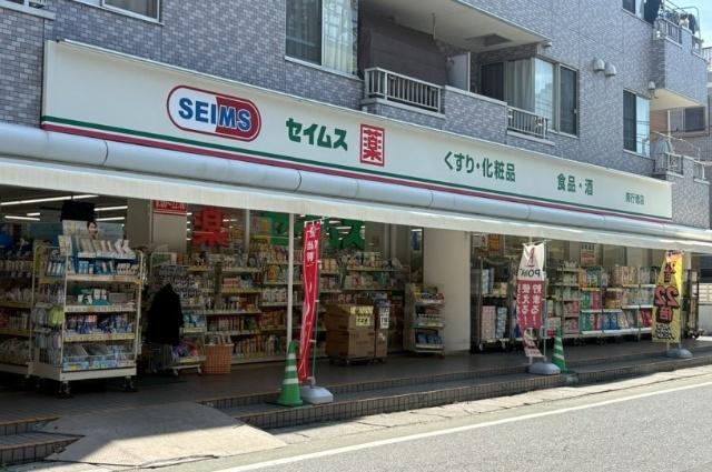 周辺環境画像