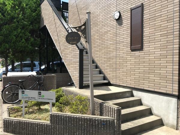 アスティオン 物件画像