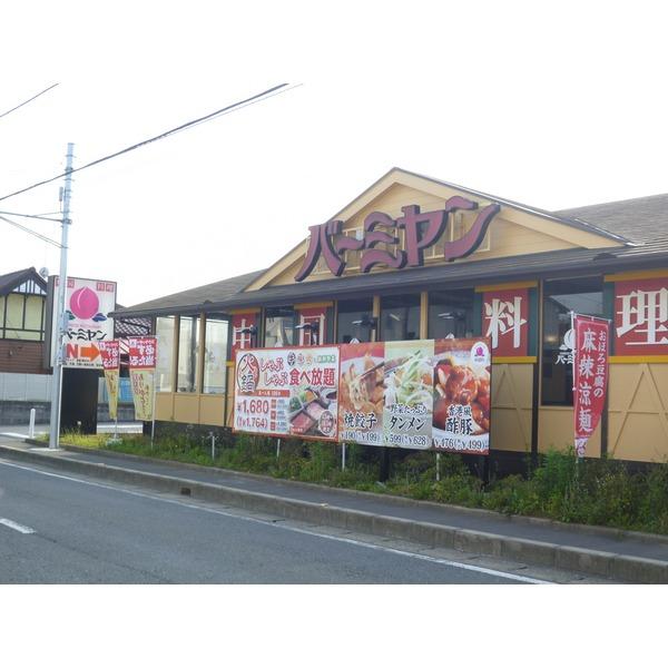 バーミヤン
