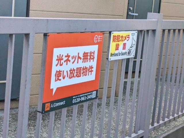 ＬＵＸ・Ａｐａｒｔｍｅｎｔ羽沢ｐａｒｔ２ 物件画像