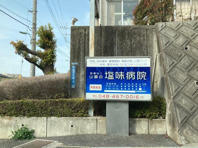 周辺環境画像