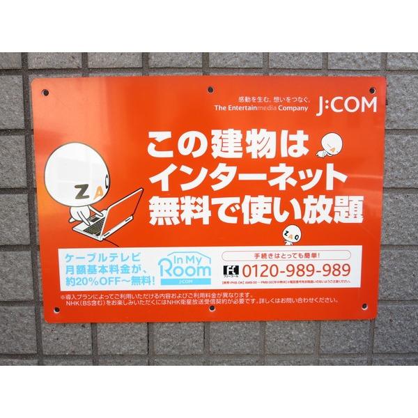 ＳＴ−ＦＲＯＮＴ 物件画像