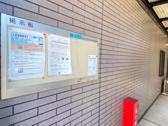 アヴィオン 物件画像