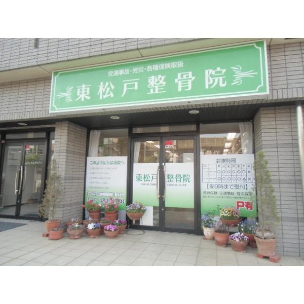 周辺環境画像