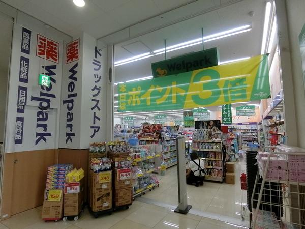 ドラッグストア