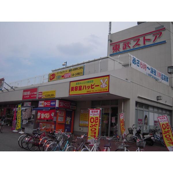 周辺環境画像