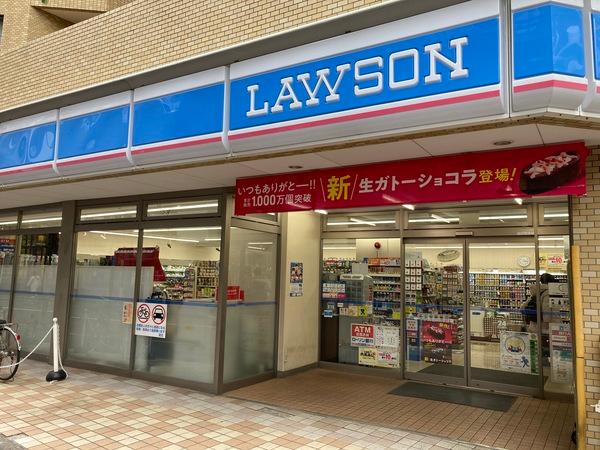 ローソン西葛西三丁目店：69m