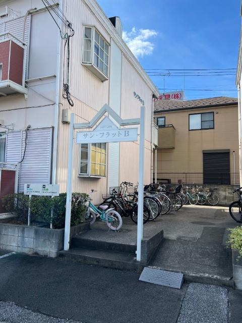 サンフラットＢ 物件画像