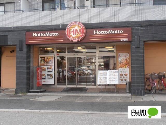 ほっともっと市川塩焼店：612m