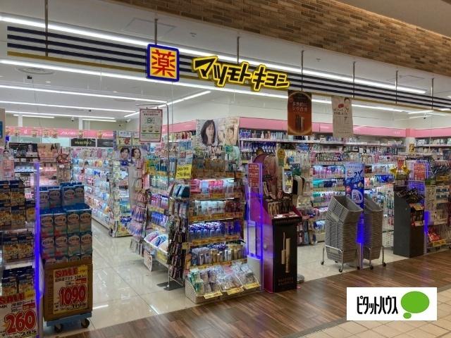 周辺環境画像