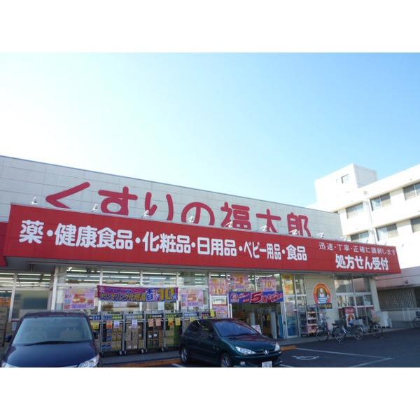 周辺環境画像