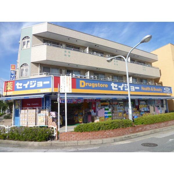 くすりセイジョー東船橋店：479m