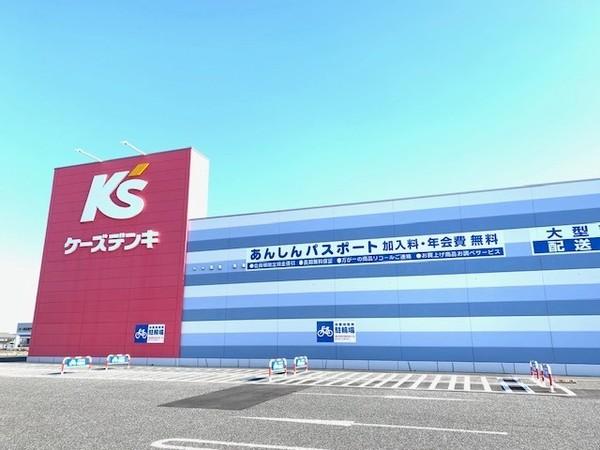ケーズデンキ