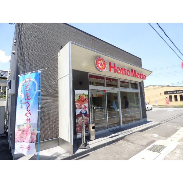 お弁当屋さん