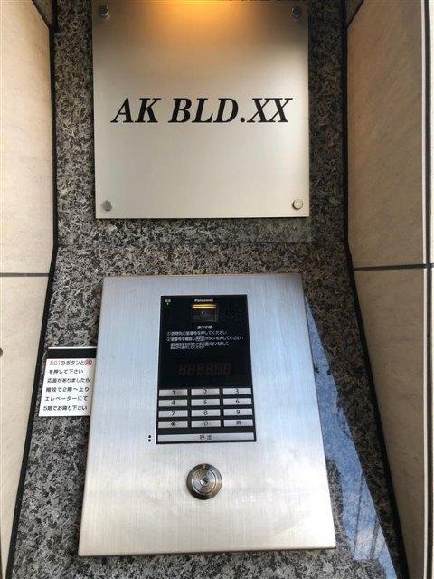 ＡＫ　ＢＬＤ．ＸＸ 物件画像