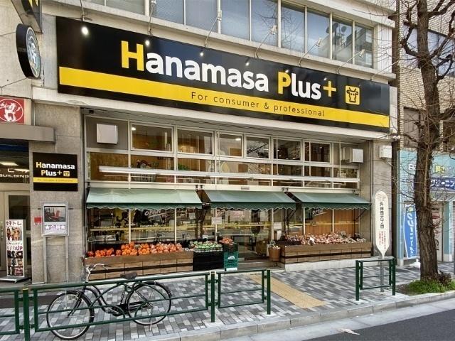 Hanamasa　Plus＋滝野川店：335m