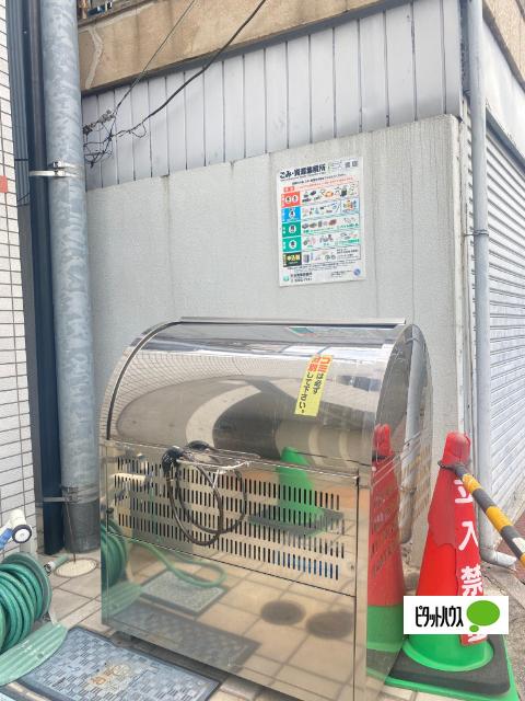 パイン　リーフ 物件画像