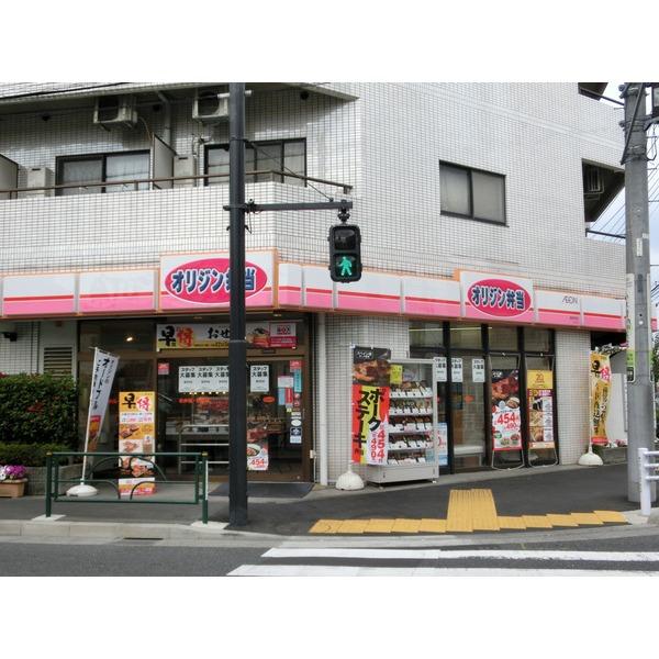 オリジン弁当