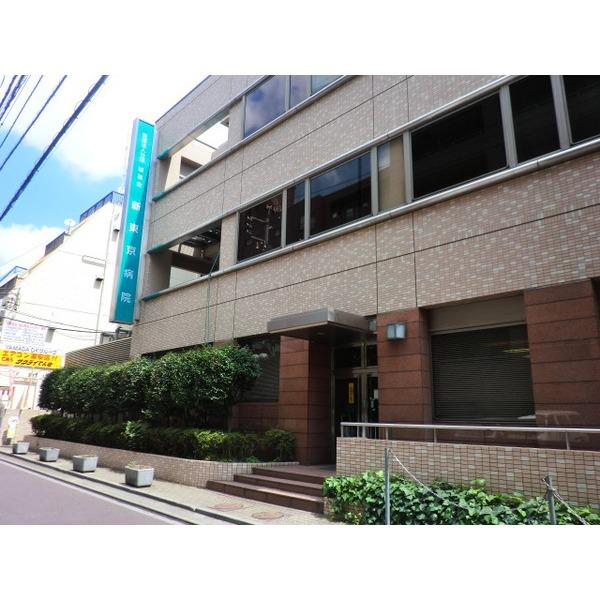 新東京病院