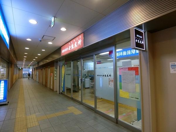 スタバ