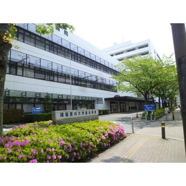 獨協大学病院