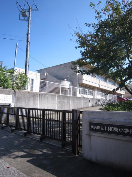 川和東小学校