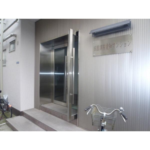 田園調布愛知マンション（0504） エントランス