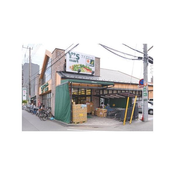 ワイズマート東船橋店