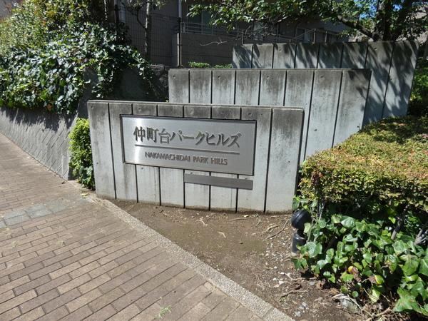 外観写真3