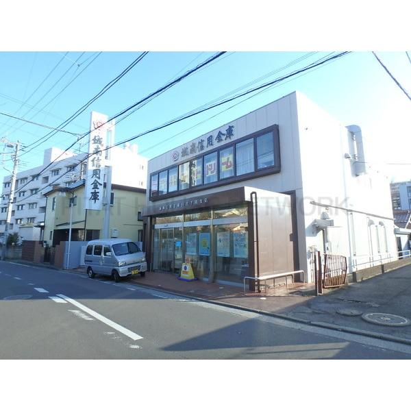 城南信用金庫日吉下田支店