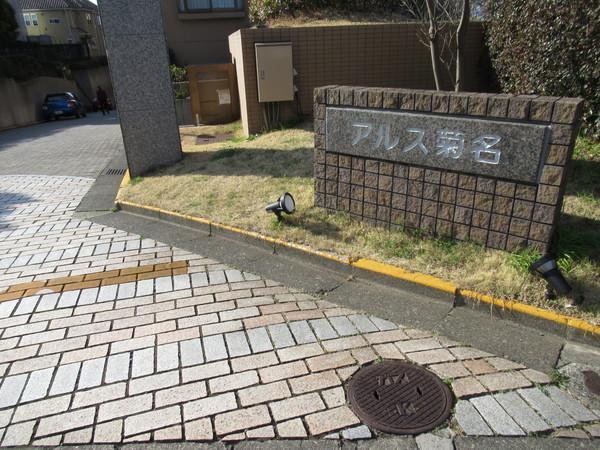 外観写真3