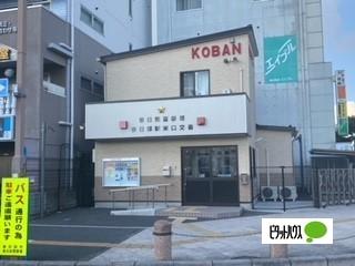 春日部警察署