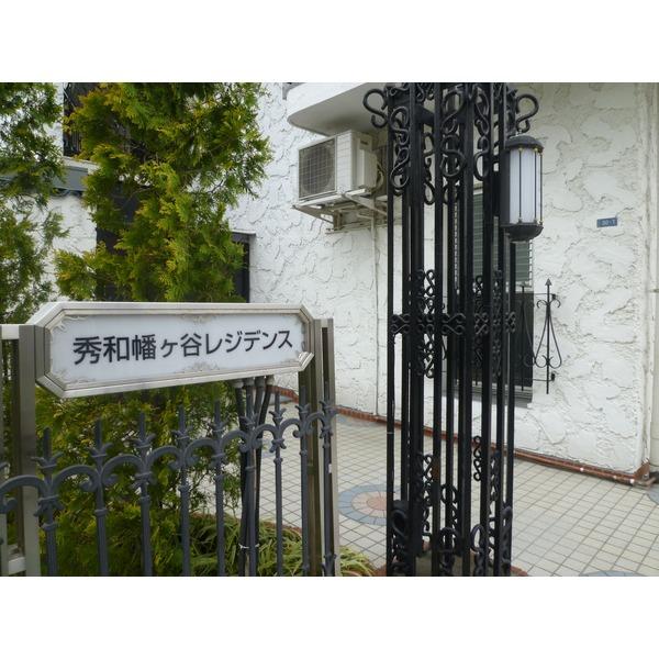 外観写真3
