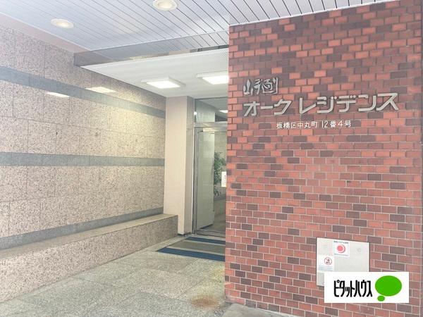 外観写真3
