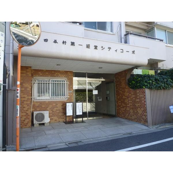 外観写真2