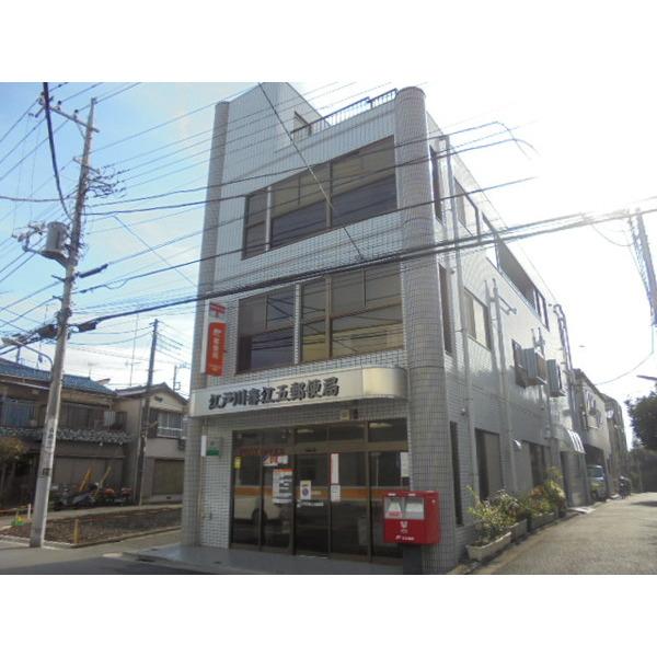 江戸川春江五郵便局