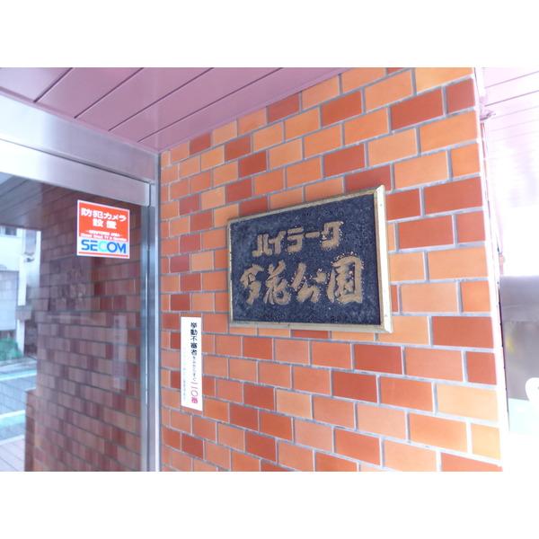 外観写真3