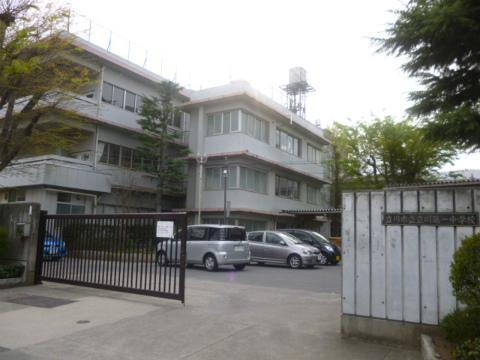 立川市立立川第一中学校
