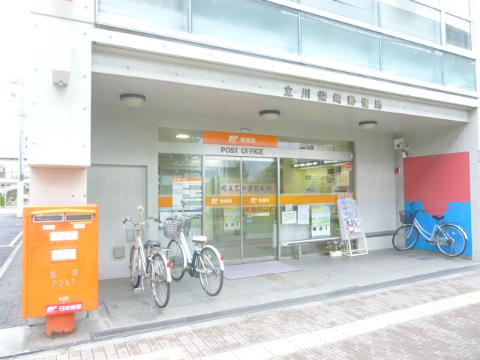 立川柴崎郵便局