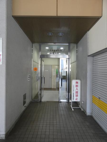 外観写真2