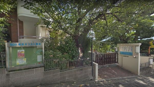 横浜三育幼稚園