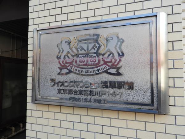 外観写真2