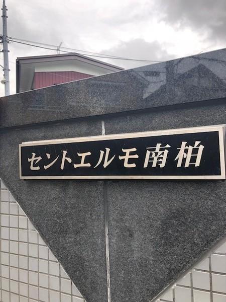 外観写真2