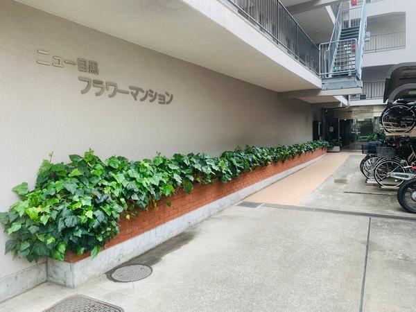外観写真3