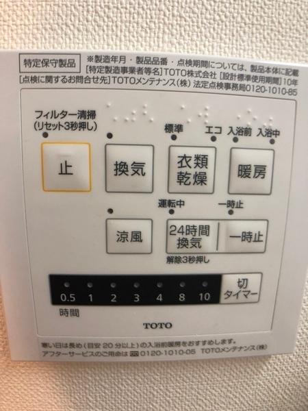 車返団地３街区１４号棟 その他