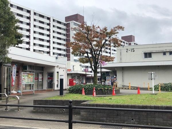 府中車返団地内郵便局