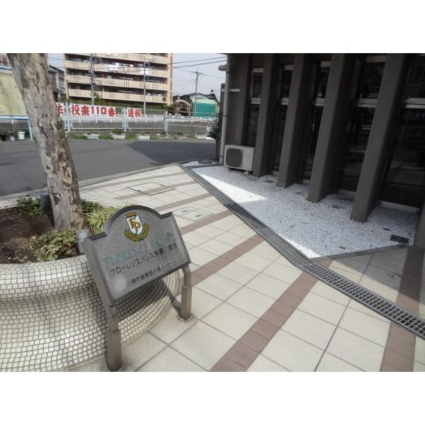 外観写真3